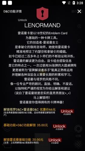 占星猫图片4
