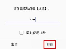三星浏览器图片6