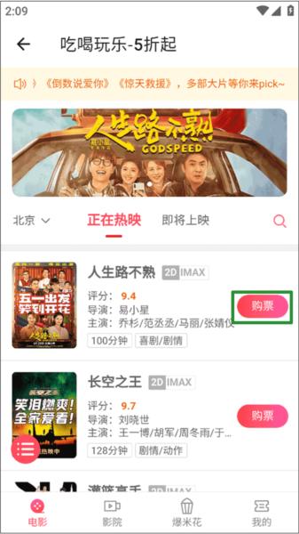 侠客工具箱9