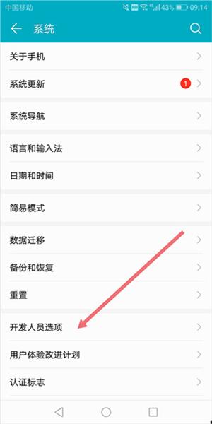 USB调试器图片4