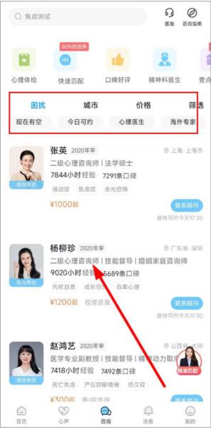 壹点灵图片3
