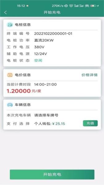 满电行图片