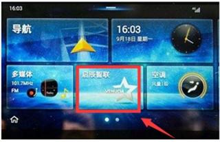 启辰10