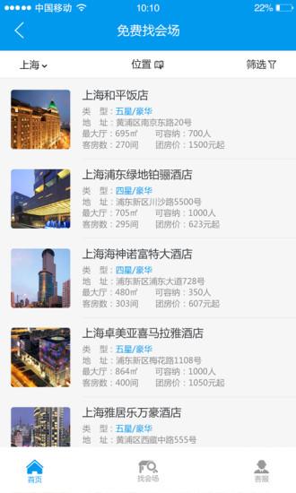 酒店哥哥1