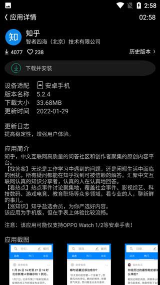 etralab应用商店图片10