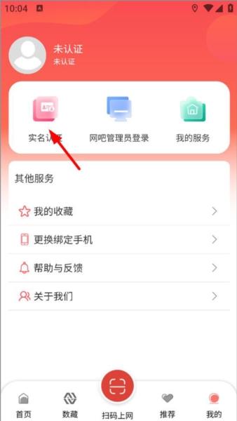 文旅通10