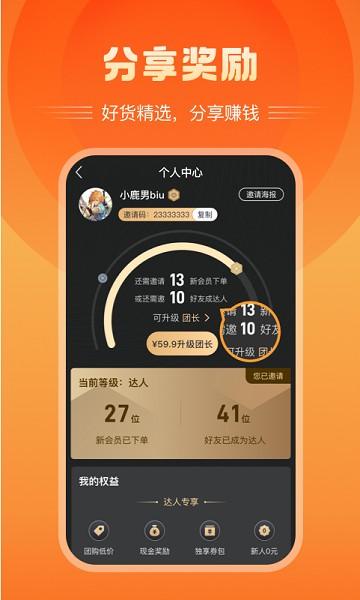 富航生活图片1