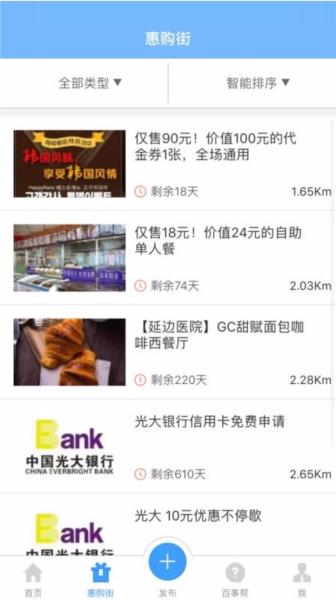 供求世界图片2