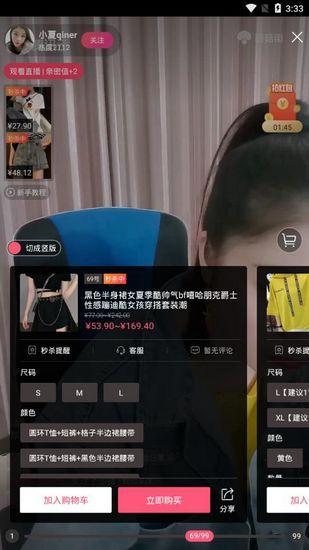蘑菇街16