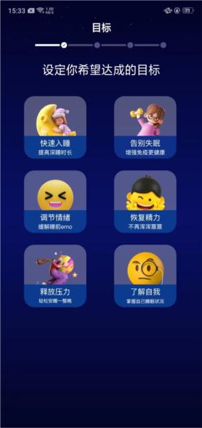 熊猫睡眠8