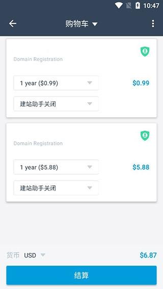 Dynadot图4