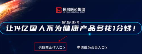 恒昌健康app5