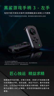 黑鲨商城v1.0.3 最新版