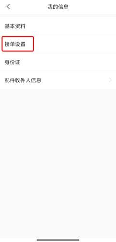 神州帮帮8