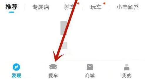 丰云行14
