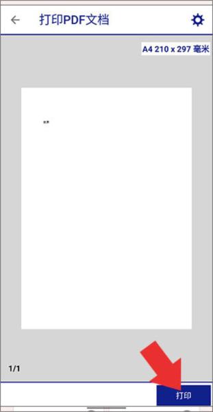 Epson iLabel17