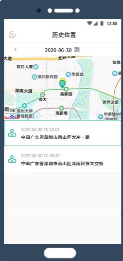 麦苗守护家长端v3.0.2