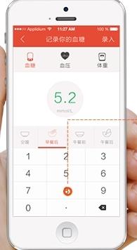 糖趣3