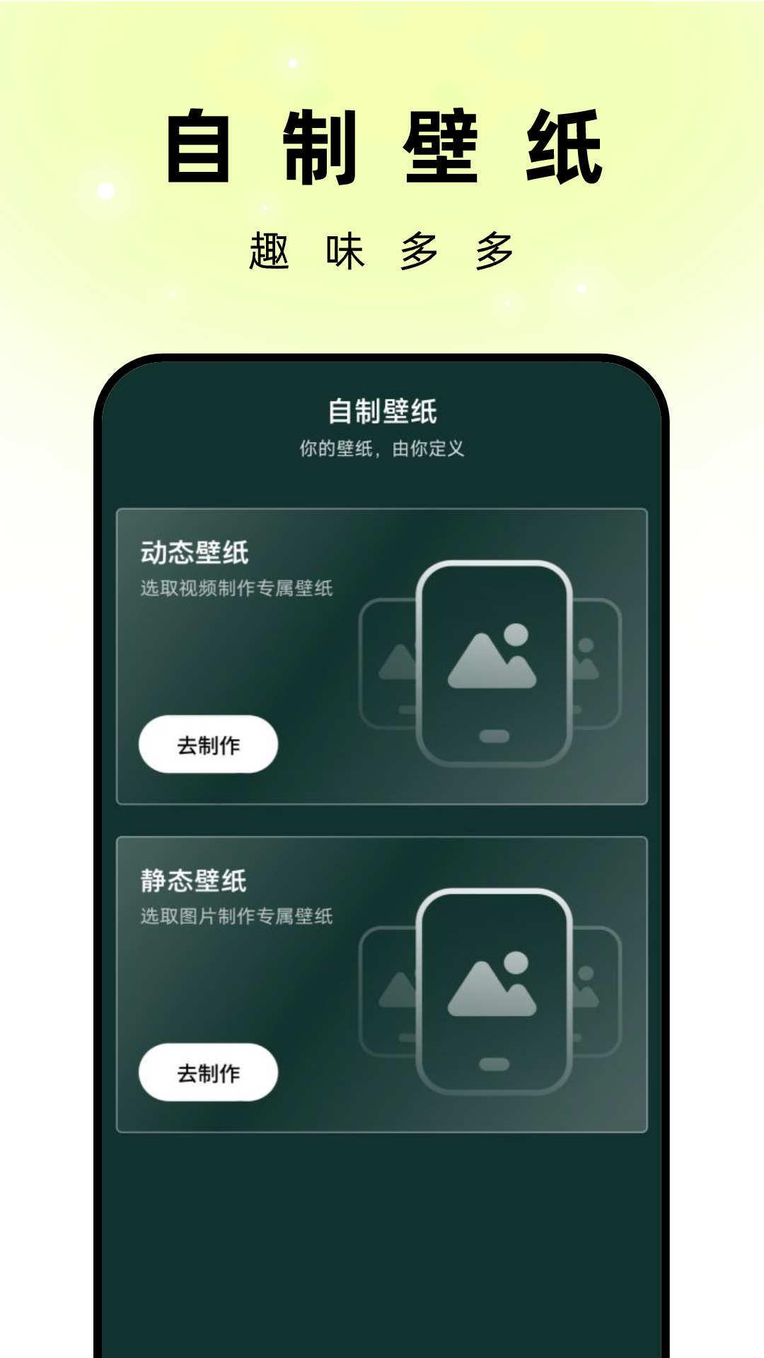 孔雀壁纸app