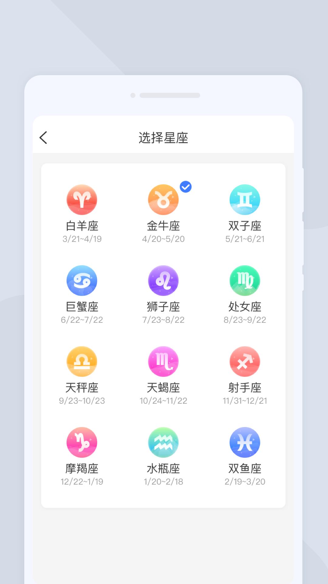 疾速扫描大师安卓版
