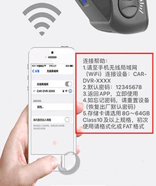 上汽大众记录仪客户端app图片3