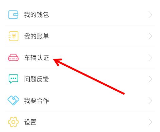 悦孚加油3