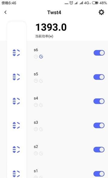 智能水族