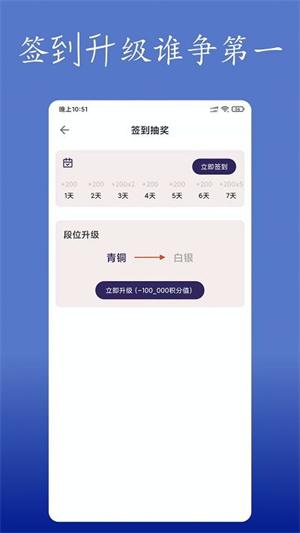 福利许愿星手机版