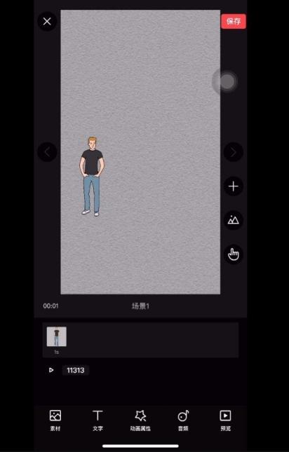 美绘app图片3