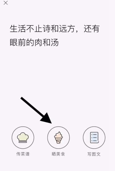 美食杰app图片8