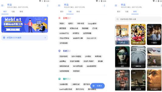萌盒图片