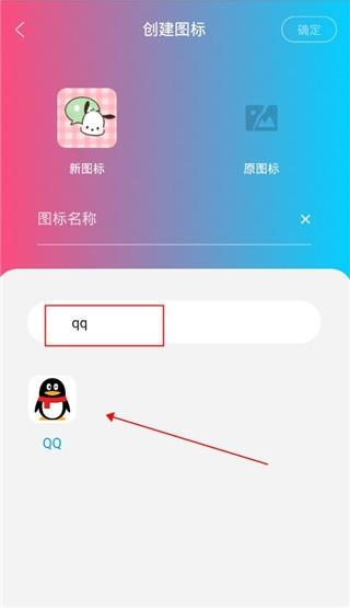 图标精灵5