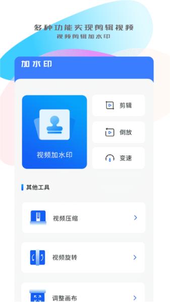 同步搬家传输图片2
