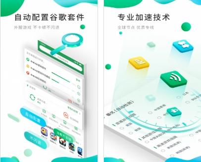 xspace谷歌空间图片2