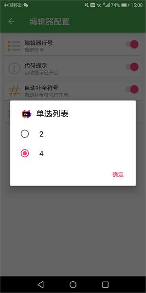 cpp编译器IDE13