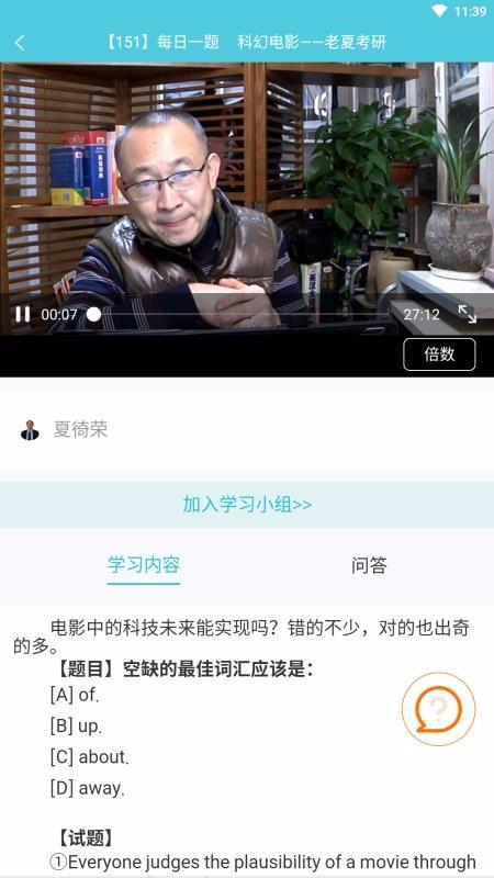 词邦手机版