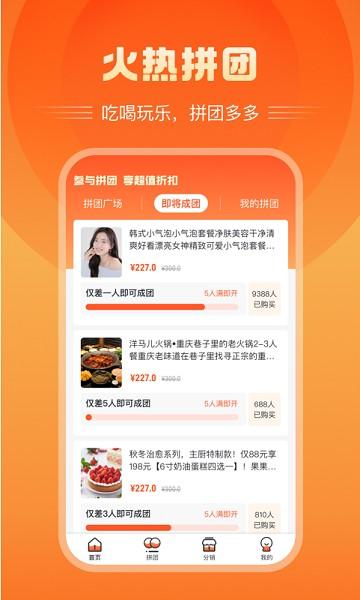 富航生活图片2