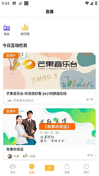 铁粉生活4