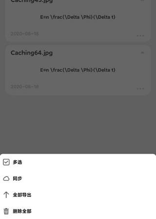 极度公式app9