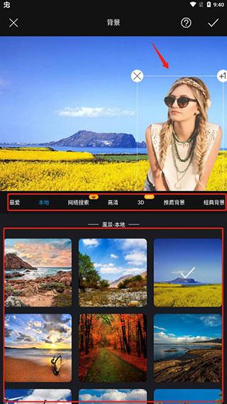 大神P图图片10