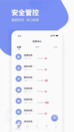瑞森安全图片