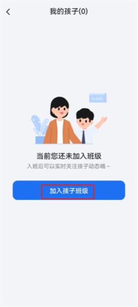 希沃魔方图片5