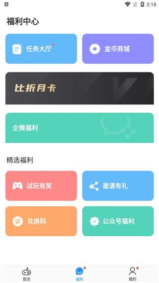 比折玩图片13