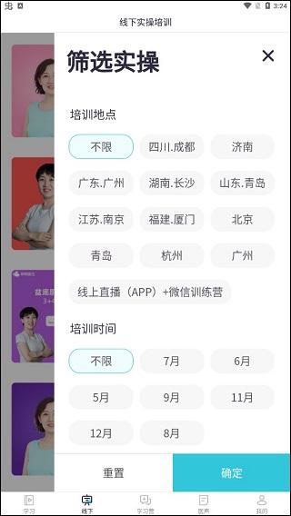 呗呗医生11