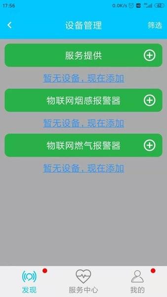 守门狗图片