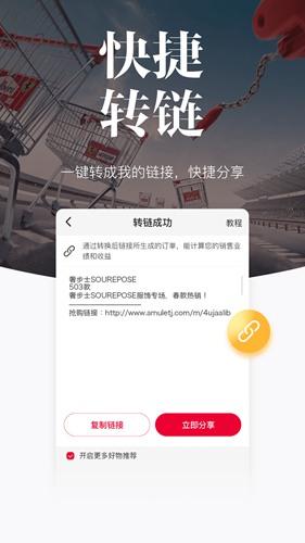 唯代购图片2