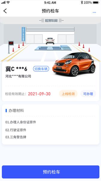 港城快车道图片1