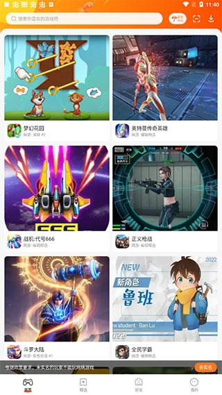 二三三乐园1