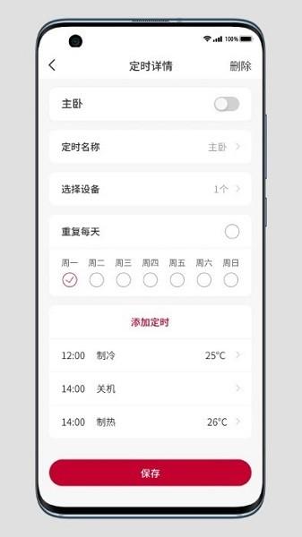 日立云家图片1