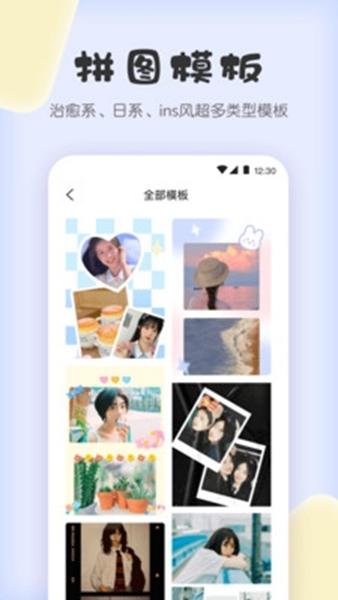 拼图兔1